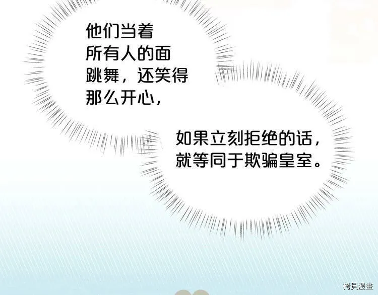 第49话136