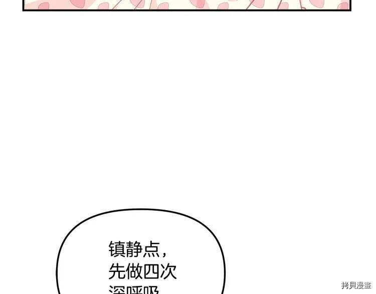 第48话59