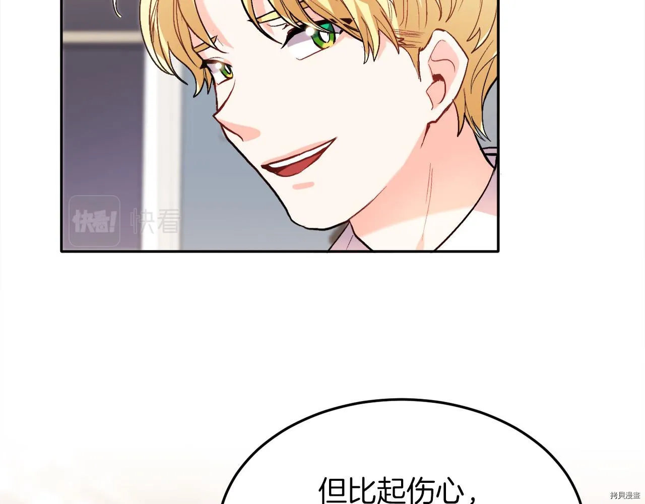第79话101