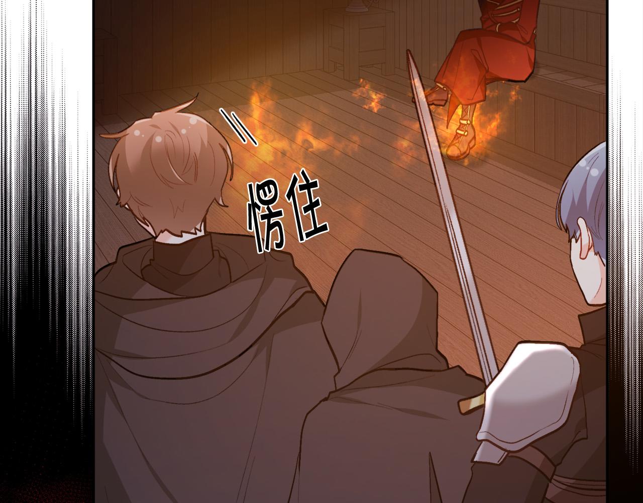 第122话 精灵王严惩坏人！54