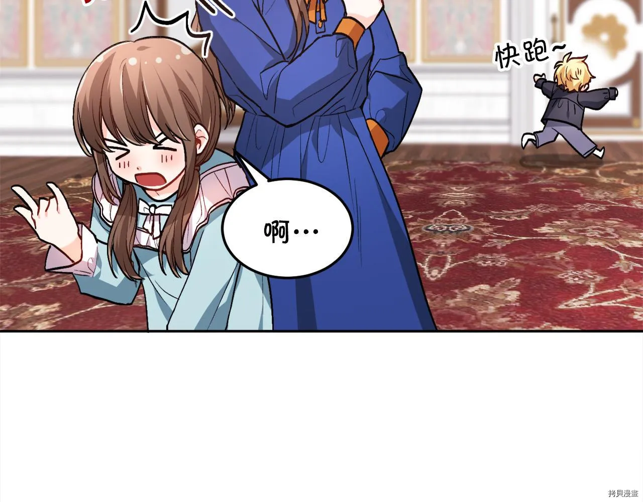 第81话165