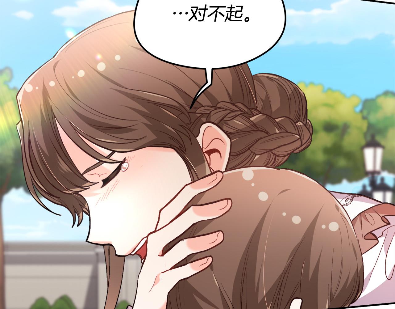 第109话 弟弟的疑惑99