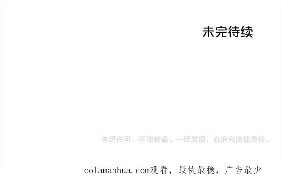 第170话 毫无斗志的犯人186