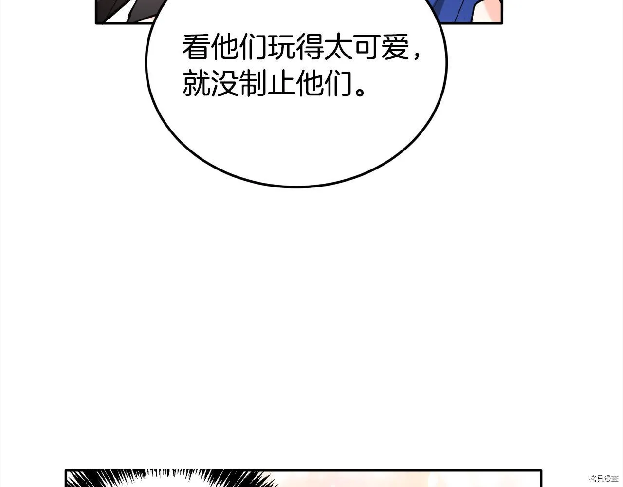 第81话168