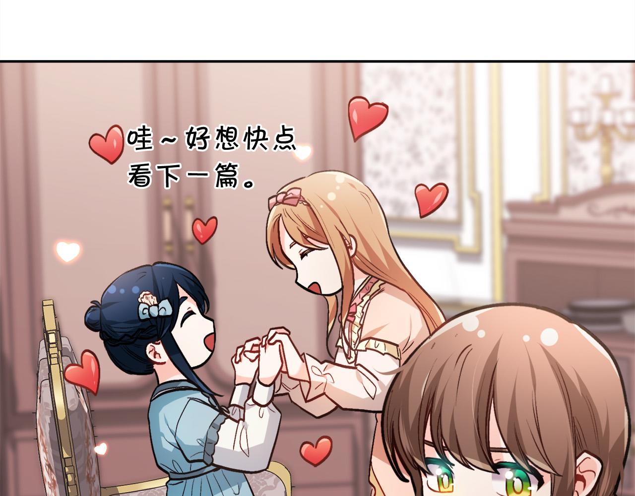 第94话 最差劲的故事136