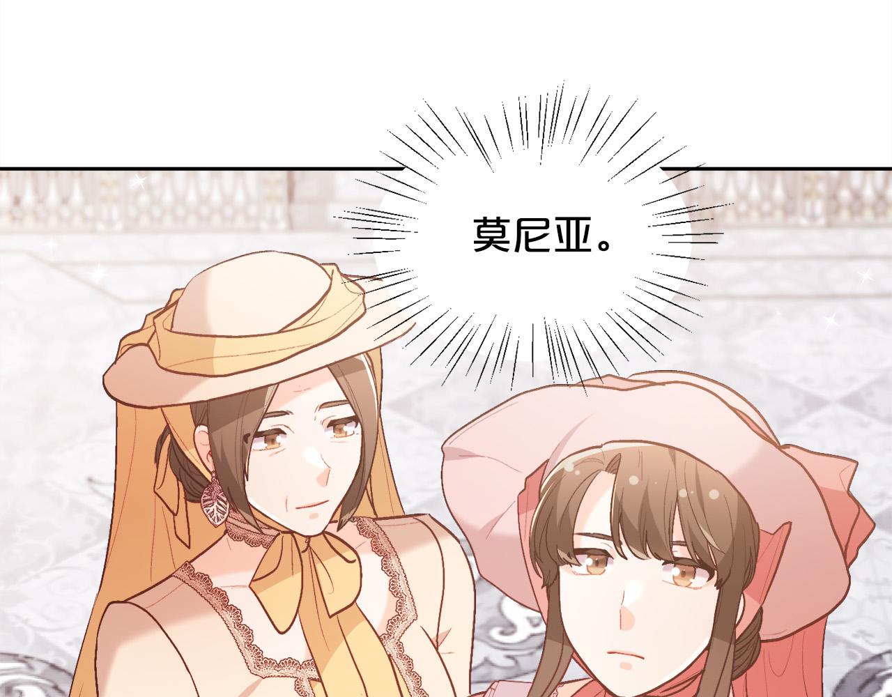 第141话 可怜天下父母心23