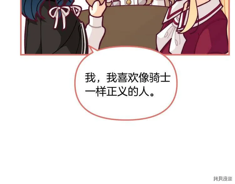 第53话90