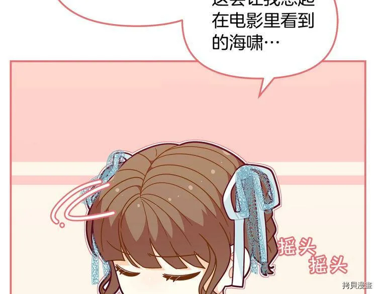 第47话166