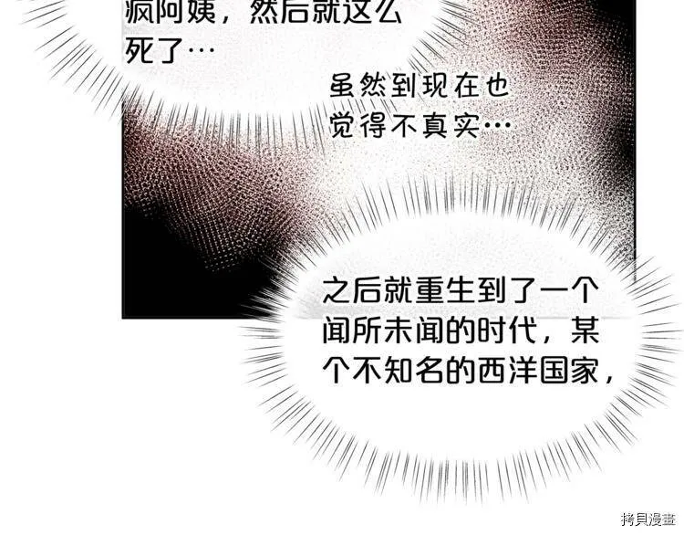 第5话96