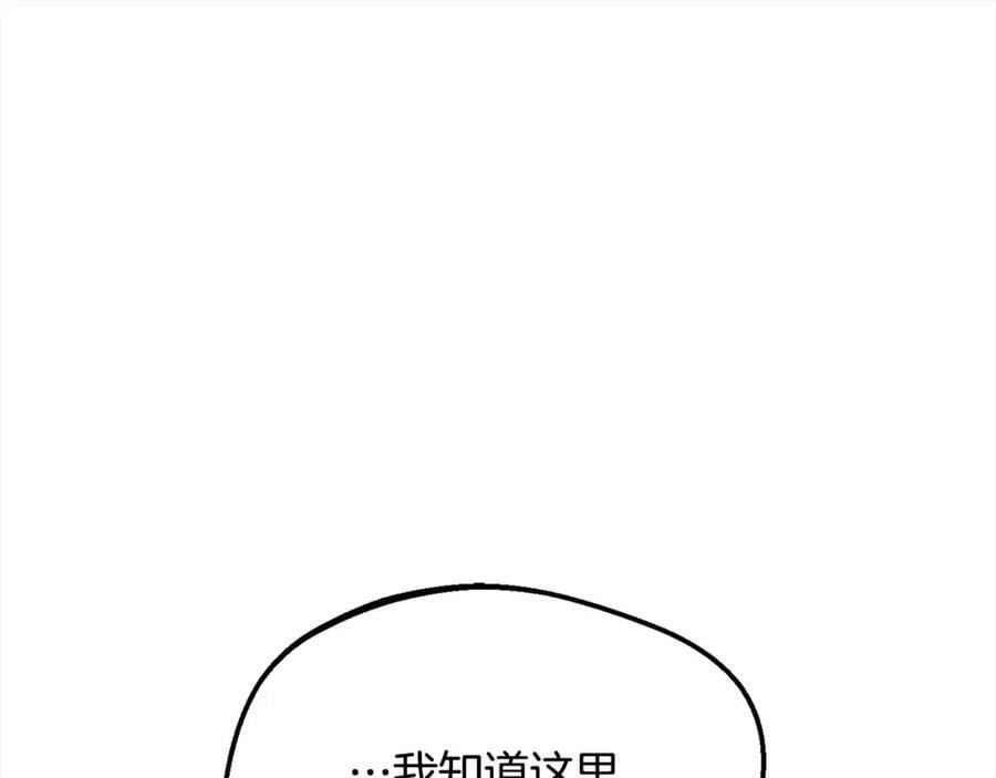 第150话 灵异小屋129