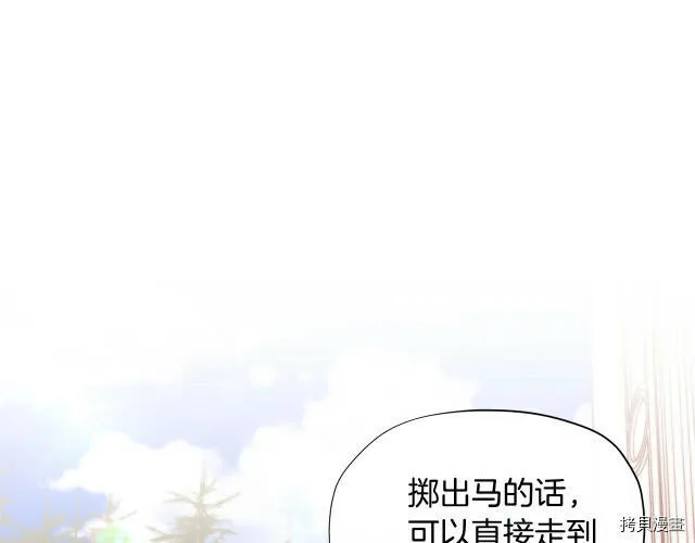 第31话64