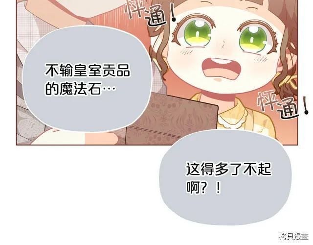 第12话122