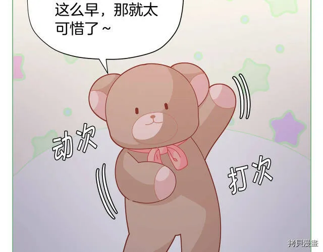 第29话60