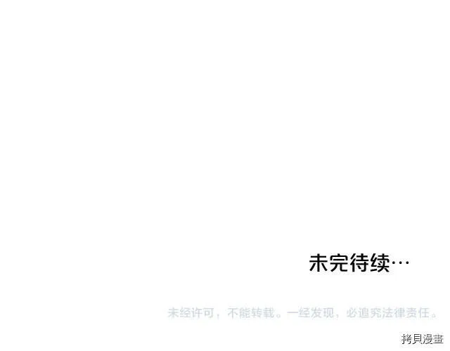 第25话159