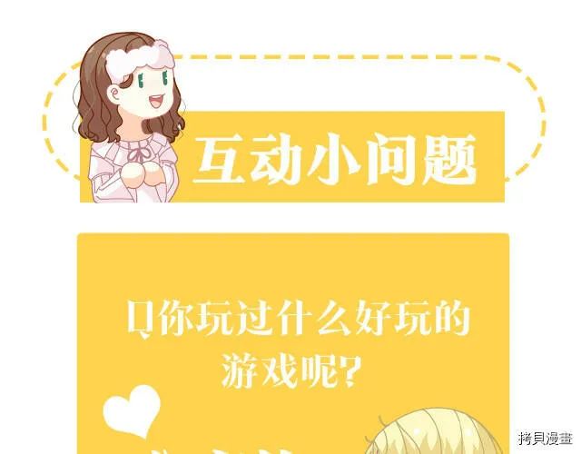 第29话144