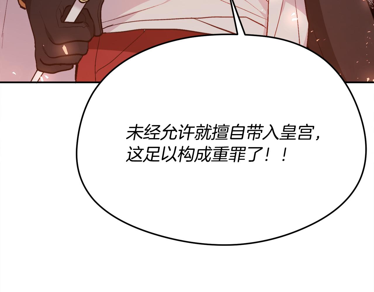第107话 彻底闹翻50