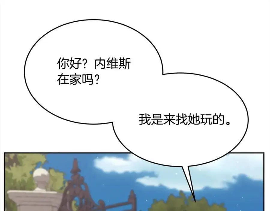 第186话 朋友有难39