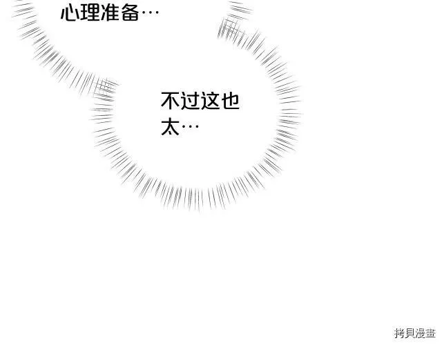 第32话54