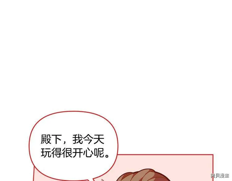 第46话88