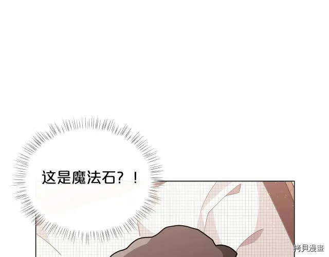 第13话16