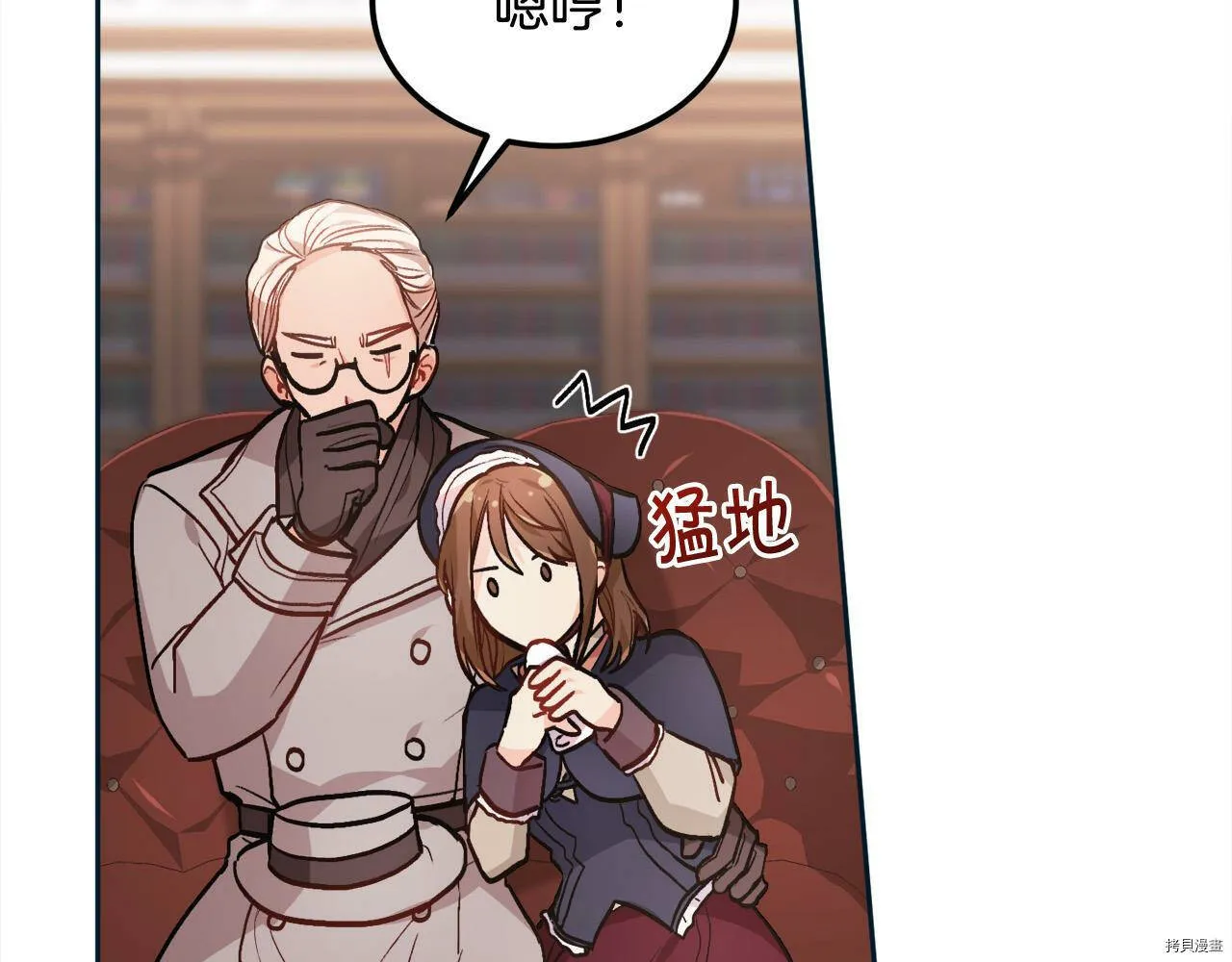 第86话74