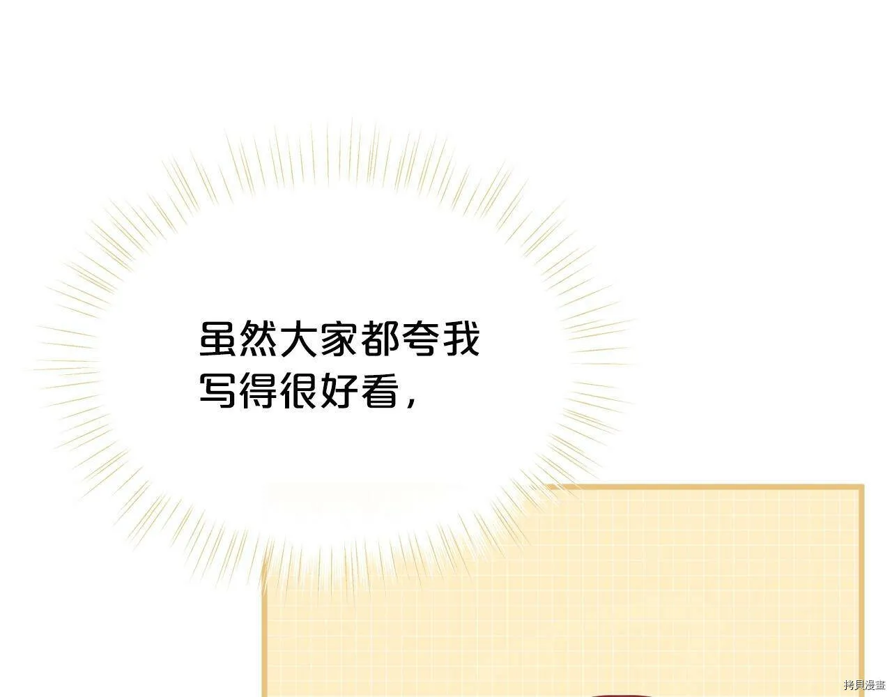 第66话142