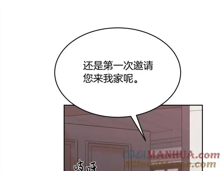 第196话 终成眷属28