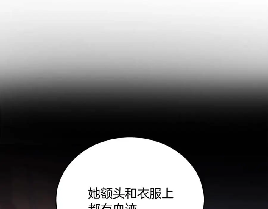 第185话 皮奈娅发怒75