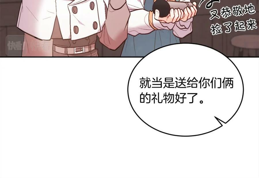 第159话 拿起我的麦克风！115