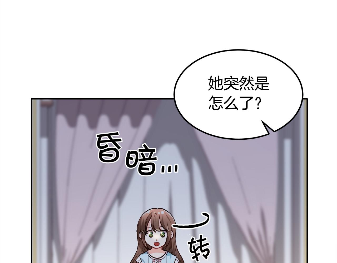 第93话 蹦迪144