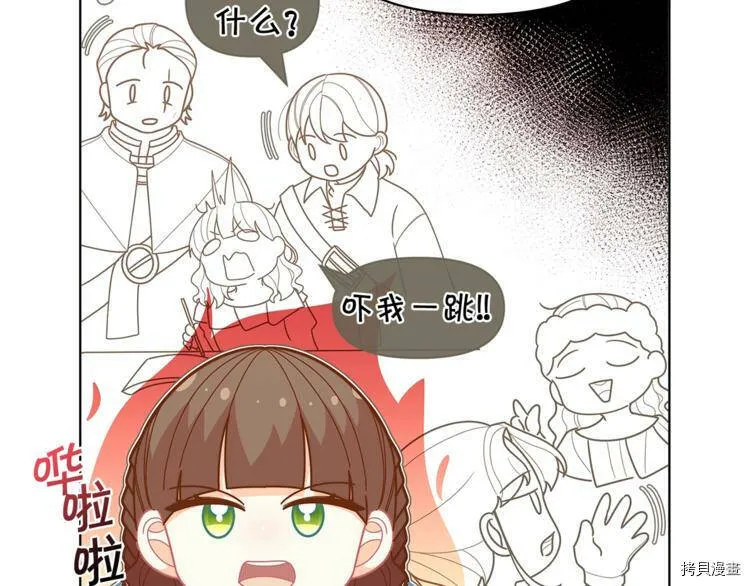 第39话144