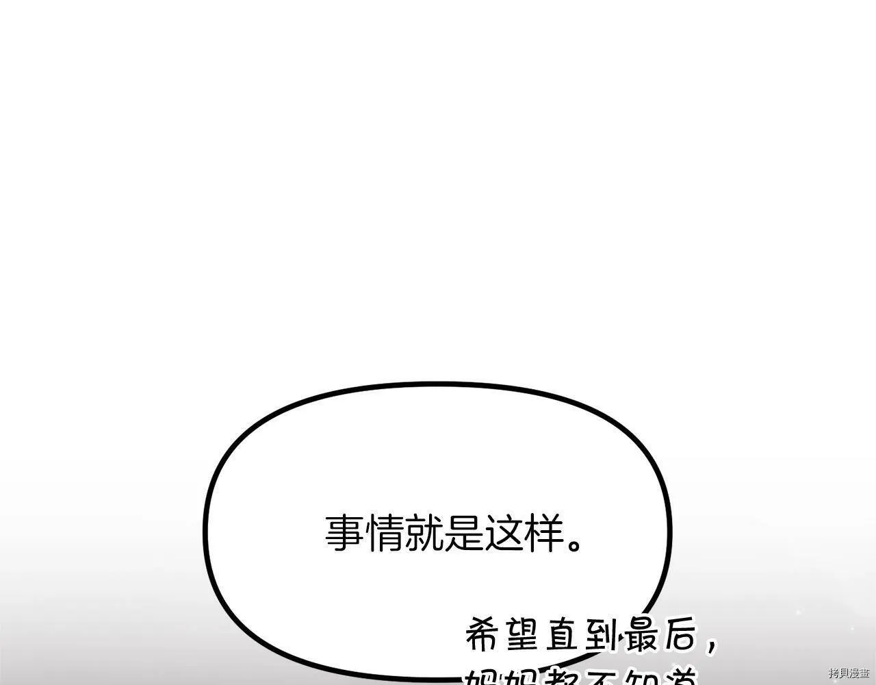 第67话61