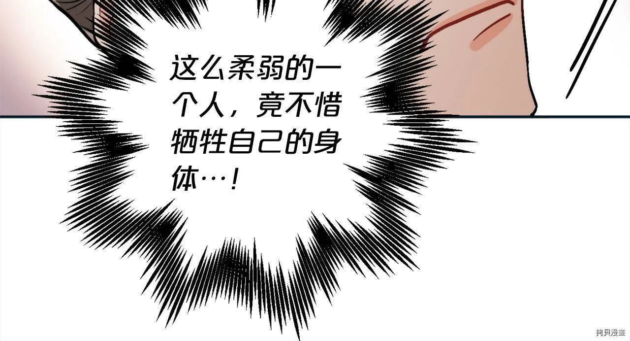 第86话101