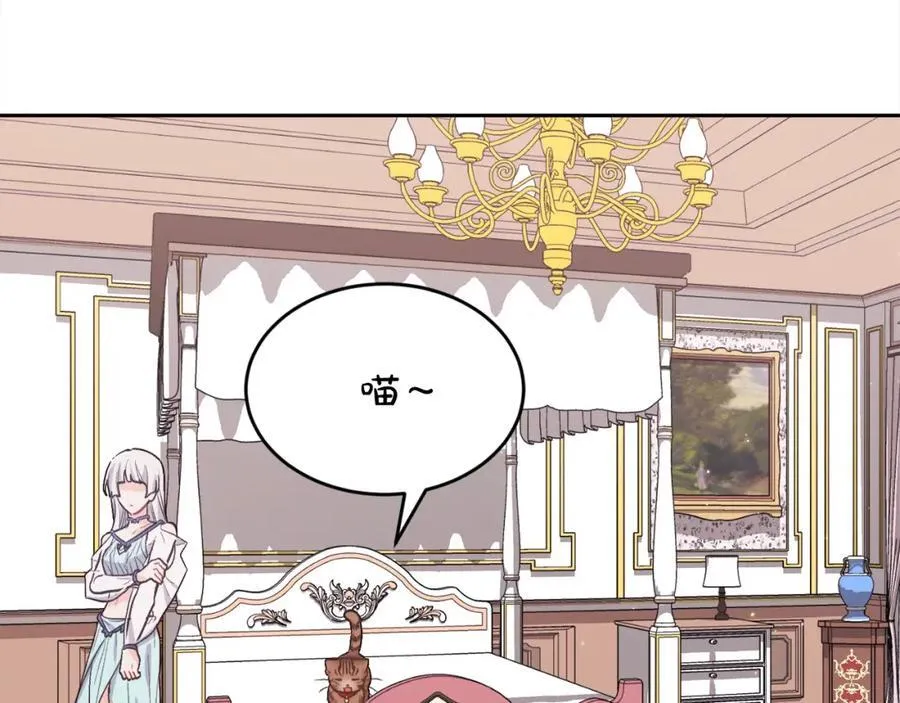 第199话 我哥疯了吗？！146