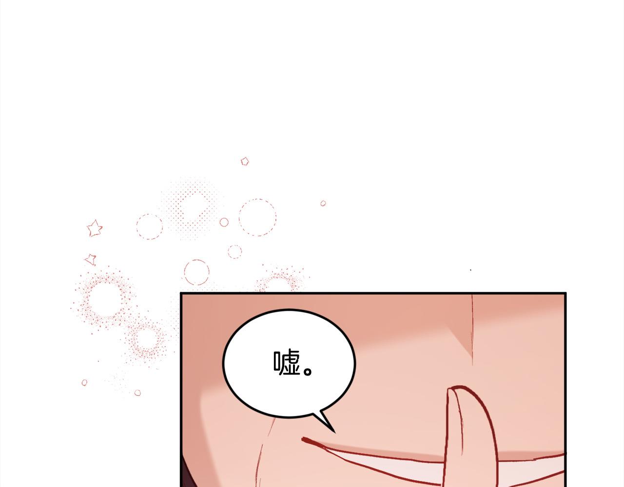 第120话 你很像你妈妈113