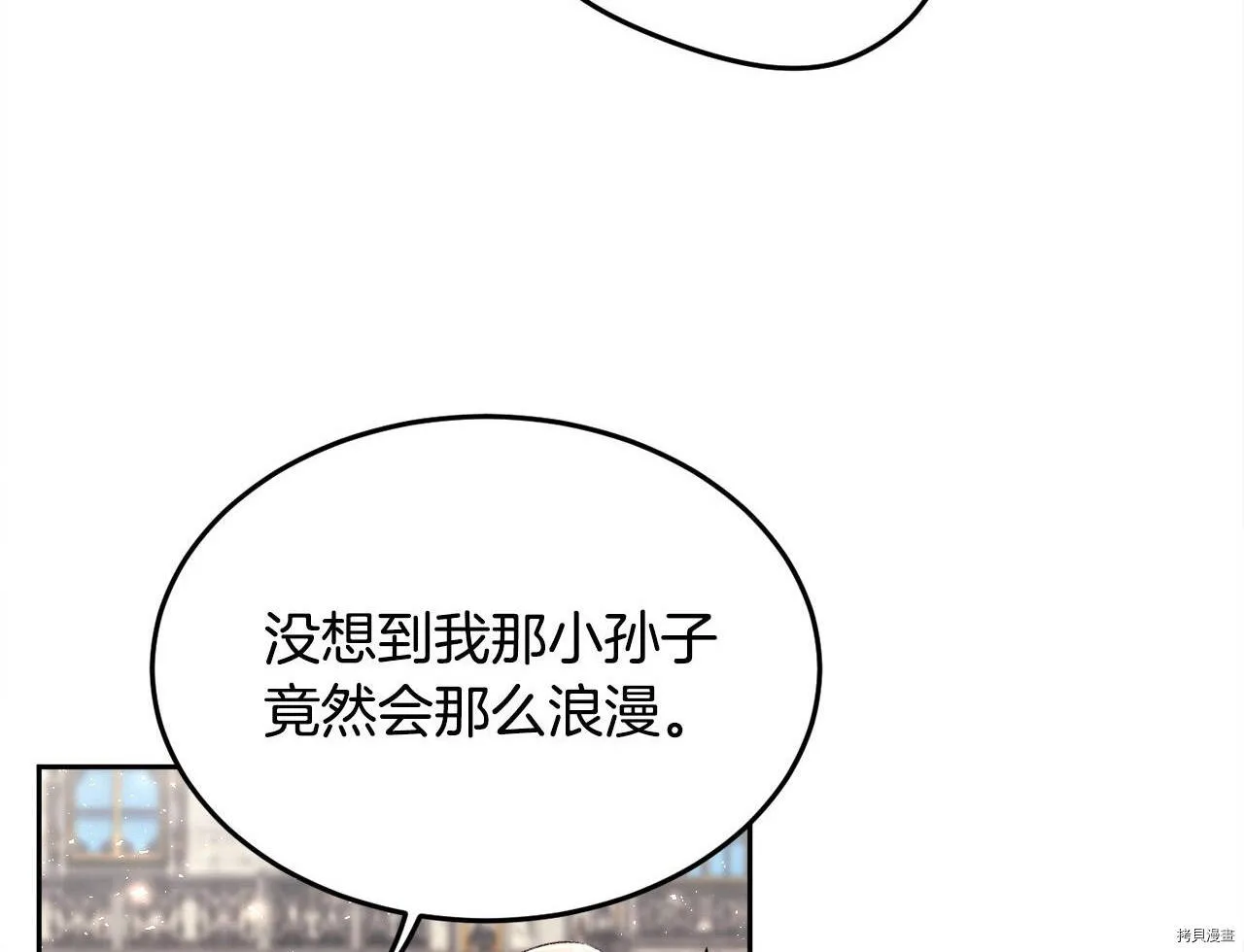 第74话92