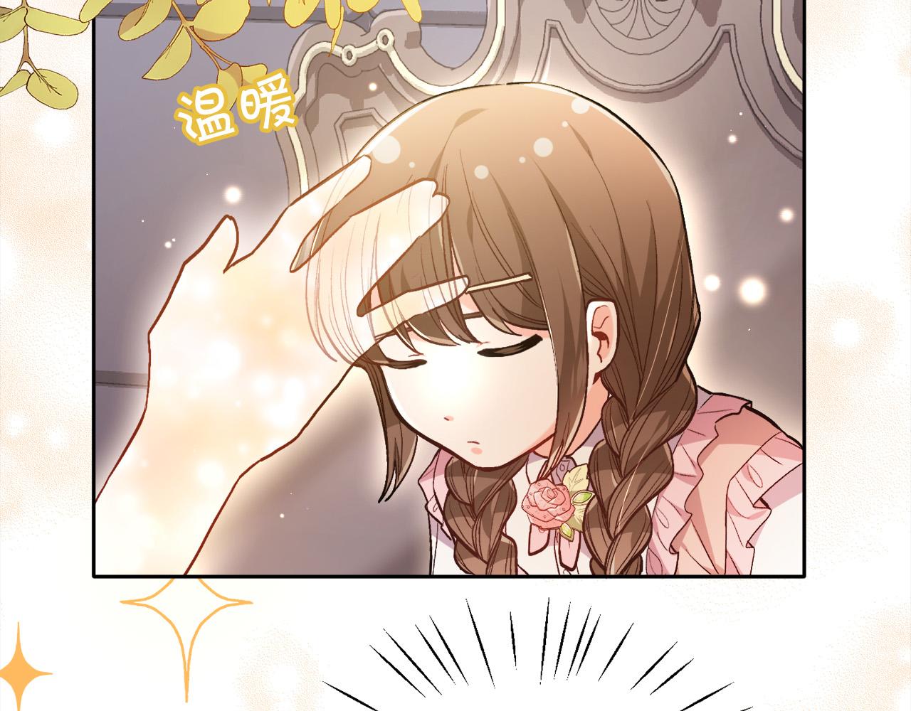 第107话 彻底闹翻152