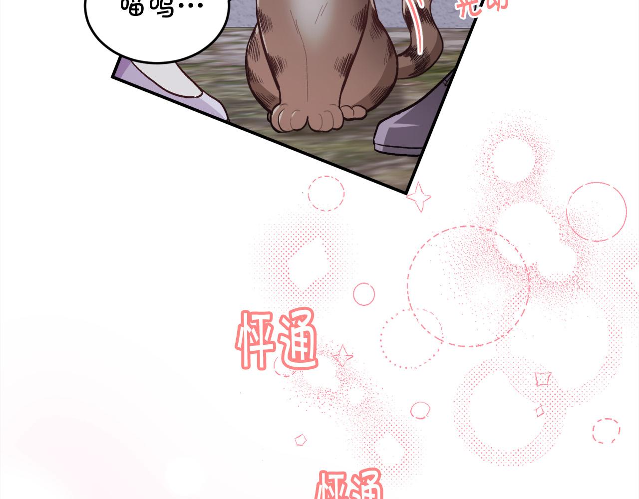 第122话 精灵王严惩坏人！173