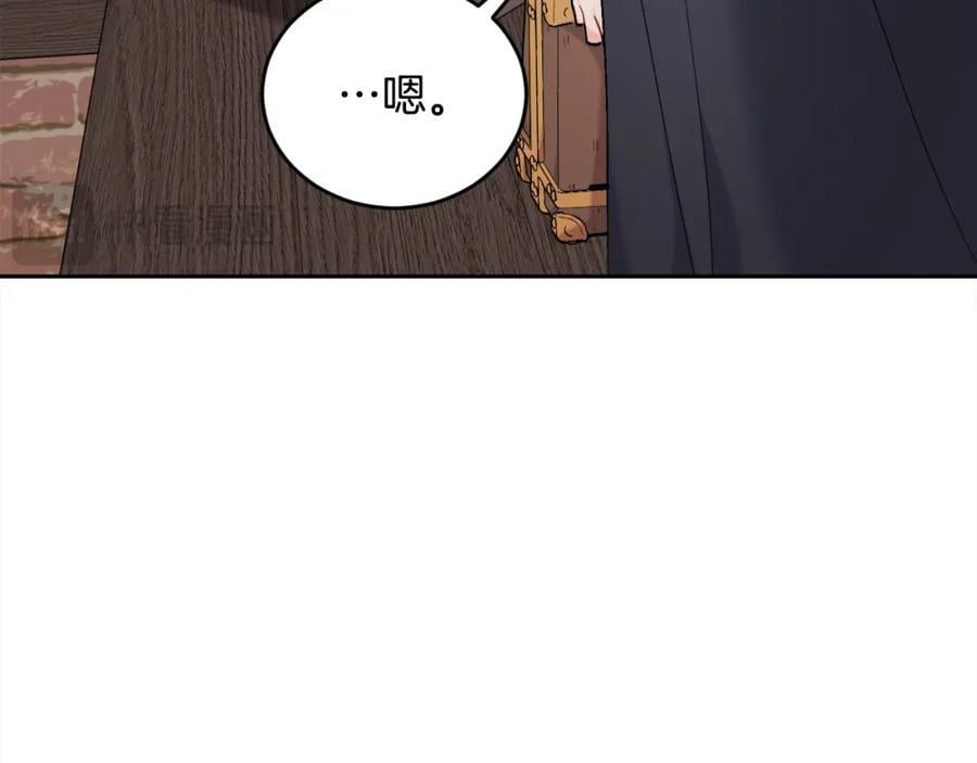 第173话 拿人手短2
