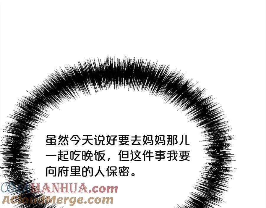 第175话 送我素描本16