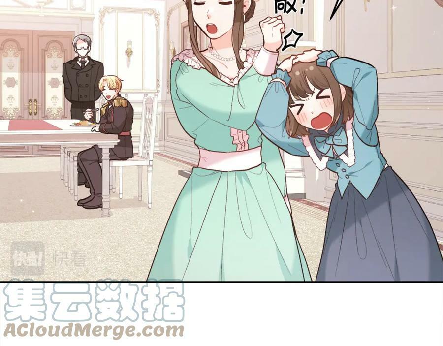 第155话 跟我一起动起来！48