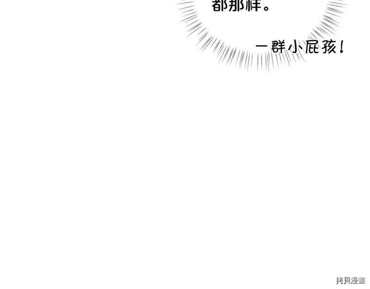 第43话157