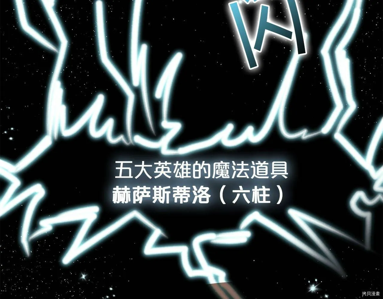 第57话43