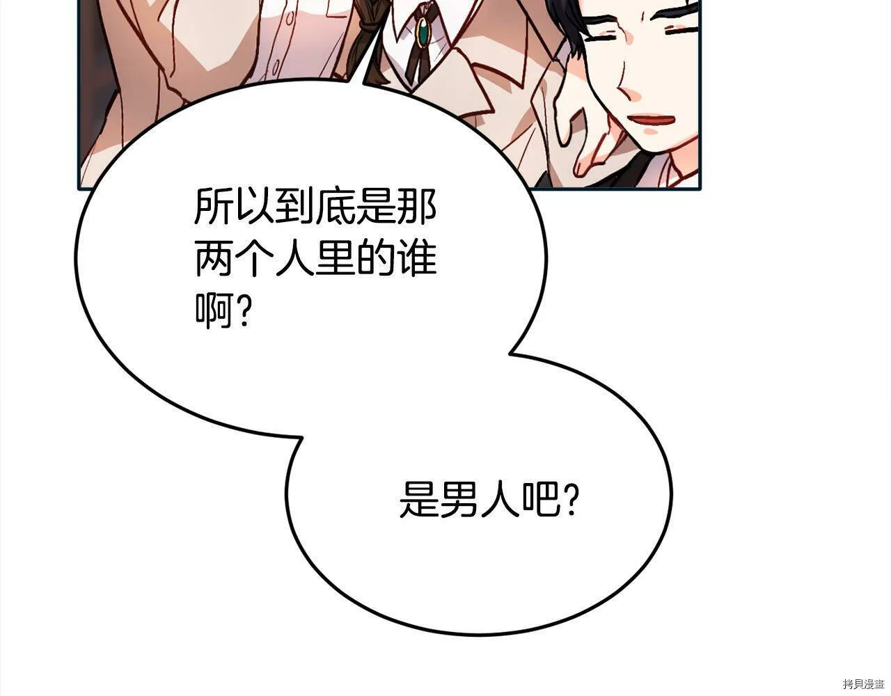 第86话5