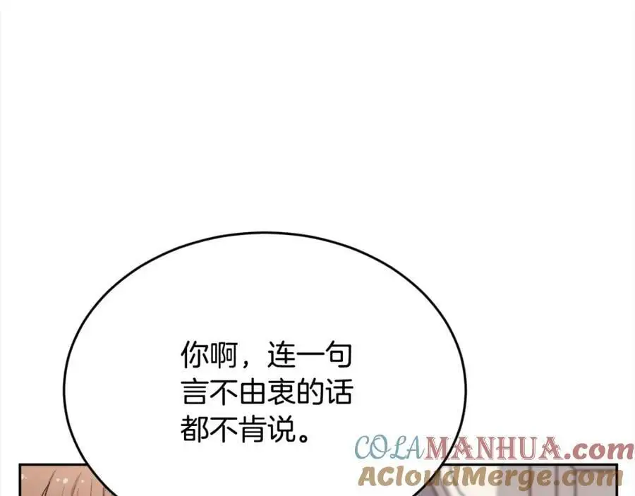第190话 逮捕坏人！16