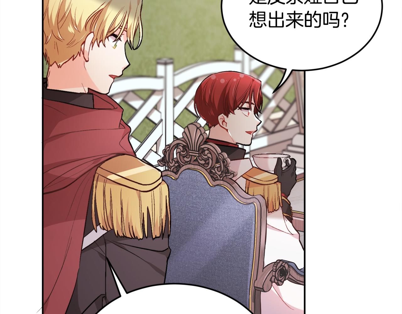 第105话 学骑车112