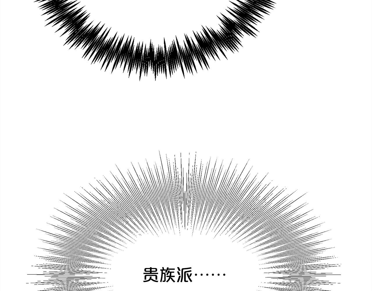 第89话 殿下的阴影56