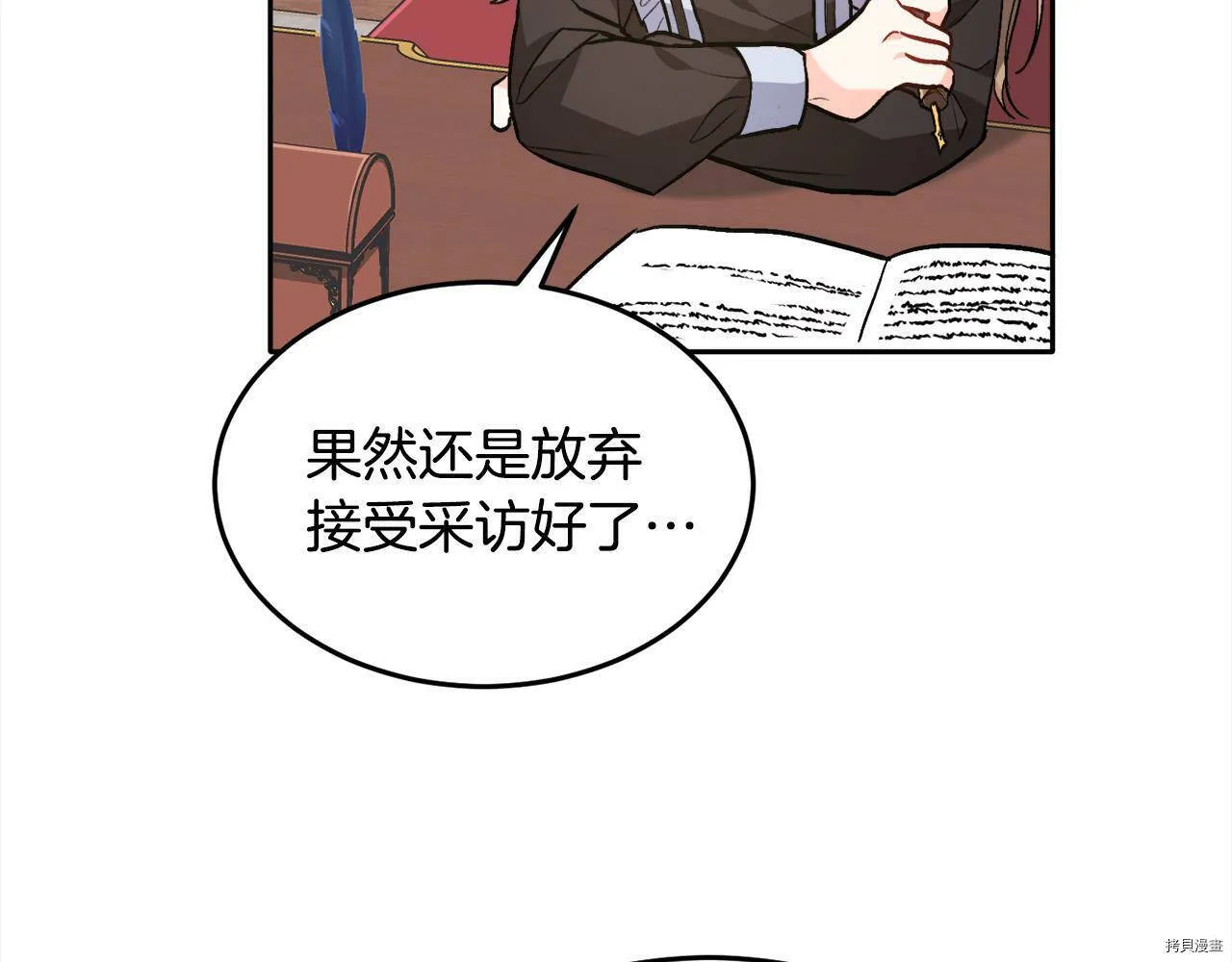 第84话128