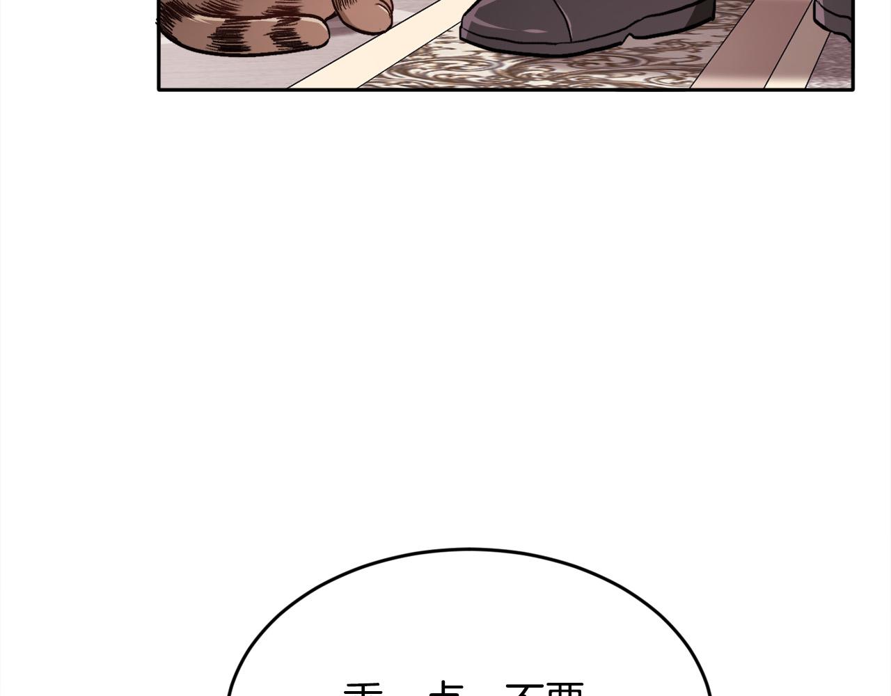 第99话 发现87