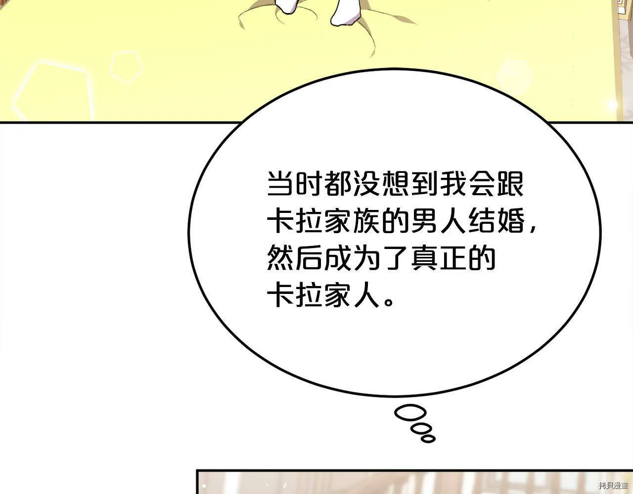 第74话29